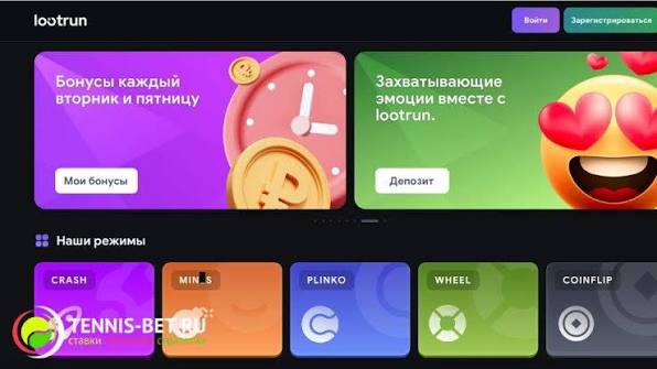 LootRUn Зеркало — актуальный портал для азартных игр 601151662