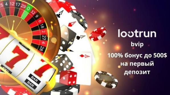 LootRUn Зеркало — актуальный портал для азартных игр 601151662